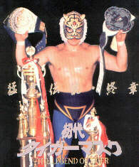 tiger mask v wrestler
